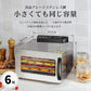 食品乾燥機 6層 フードドライヤー クッキー乾燥機 電気食品脱水機 ドライフルーツ 304ステンレス鋼製 LCD智能温度制御 24時間タイマー 食品グレード 野菜 お茶