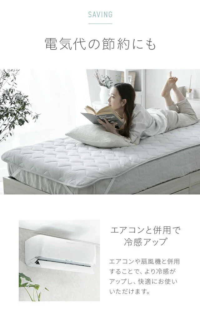 敷きパッド ひんやり アイスグリーン 接触冷感 送料無料 100×200 クール敷きパッド ひんやり敷きパッド 接触冷感敷きパッド キルト 冷感寝具 涼感寝具 夏用寝具 洗える 防ダニ 熱中症対策
