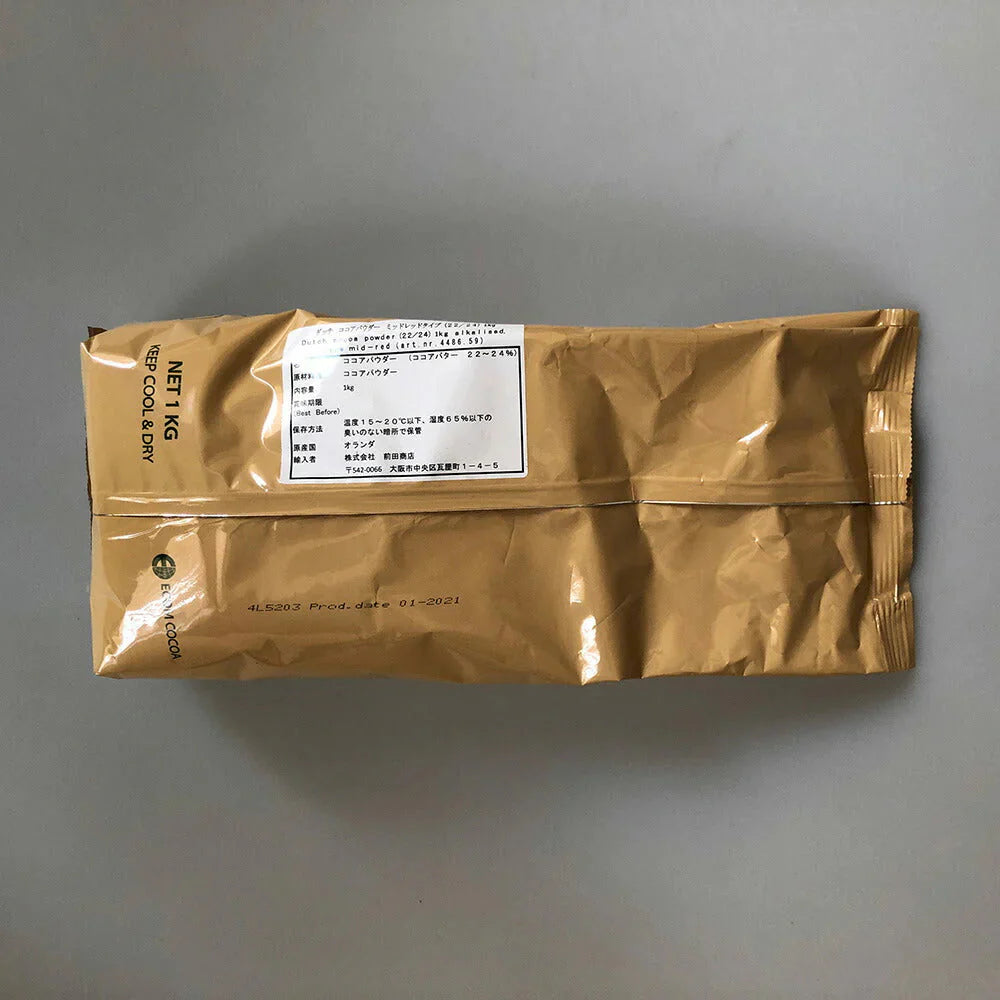 ダッチカカオ ココアパウダー 純ココア ミッドレッド 22/24 1kg 無添加 砂糖不使用 香料不使用【クール便】【お届け不可地域：北海道・沖縄・離島】