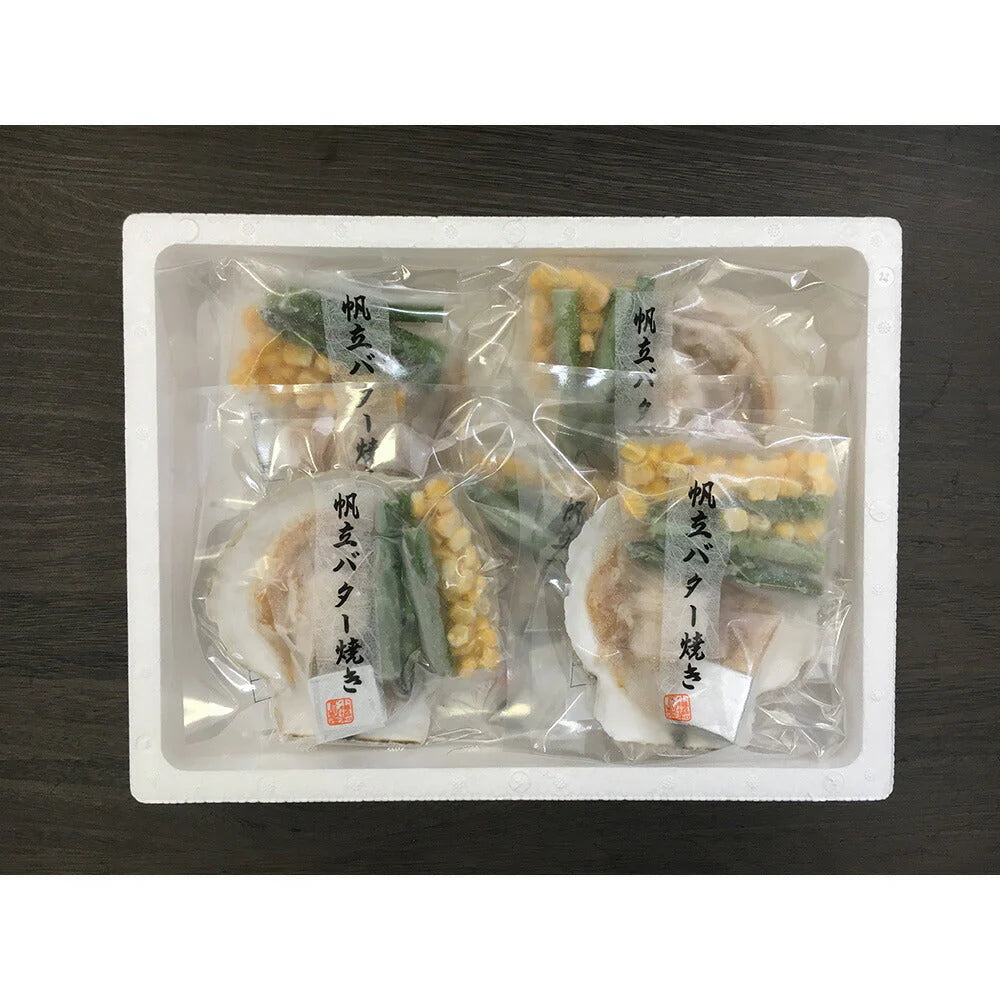 北海道産 帆立バター焼きセット ×5