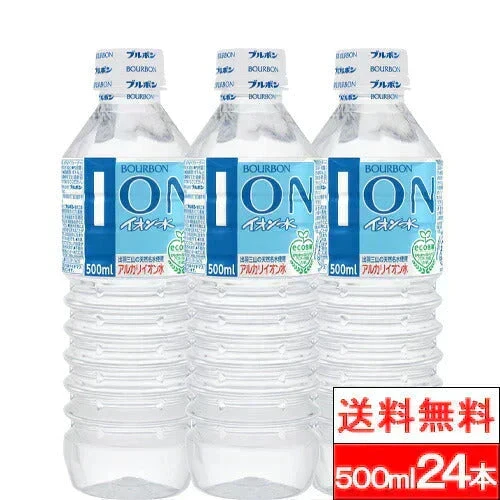 【1ケース】ブルボン イオン水 500ml 24本 アルカリ イオンウォーター 鉱水 天然水 軟水 お水 水500ml ケース ミネラルウォーター 日本 国産 水ケース イオン まとめ買い 箱買い