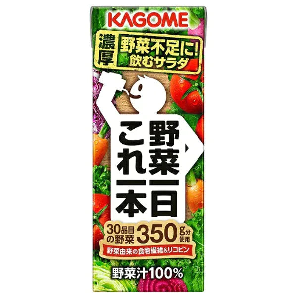 【カートアップNG】【訳あり】【賞味期限2023/8/24】カゴメ 野菜一日これ一本200ml×48本【エコ得】【エコ得SALE】