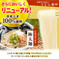 本場生讃岐うどん 専用醤油付セット【極太麺】 6人前 (300g×2袋) 送料無料 讃岐うどん 生うどん しょうゆうどん だし醤油 鎌田醤油 国産小麦 生麺 人気 贈り物 手土産 お土産 お礼