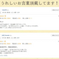 【5ヶ入×3パック】むすび白滝 糸こんにゃく 国産 送料無料