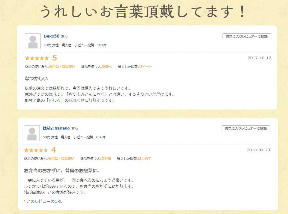【5ヶ入×3パック】むすび白滝 糸こんにゃく 国産 送料無料