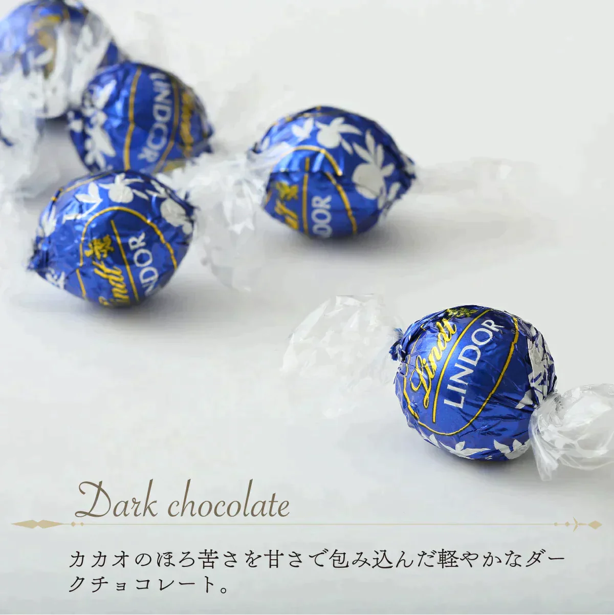 リンツ ゴールド 48粒（12粒×4袋）