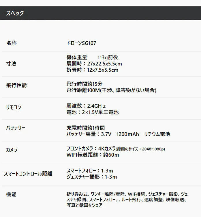ドローン バッテリー3本付き ダブルカメラ仕様 ラジコン おもちゃ 4K ミニ 室内 練習用 安心保険有 部品有 安い 簡単 初心者 知育玩具