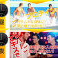ストロングアルギニン《約1ヶ月分》サプリ/アルギニンサプリ/アルギニン/レバーエキス/メンズ