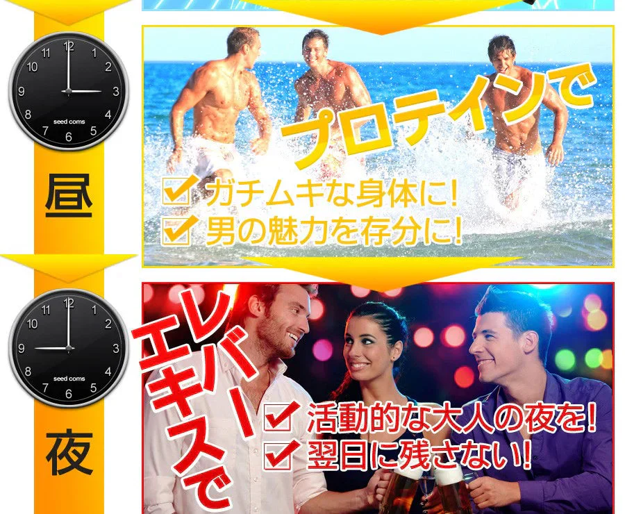 ストロングアルギニン《約1ヶ月分》サプリ/アルギニンサプリ/アルギニン/レバーエキス/メンズ