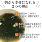 [16食分]うめ味 とろりんスープ昆布と海藻 即席スープの素 個食パウチ 送料無料 グルメ食品 昆布源蔵屋
