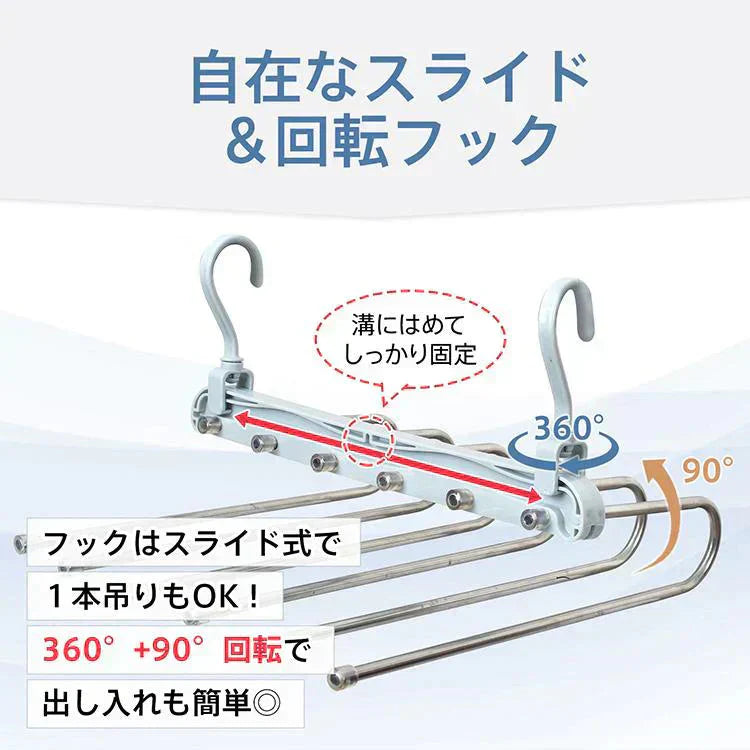 【ホワイト】ズボンハンガー 6連 ハンガーラック スラックスハンガー 折り畳み スリム 省スペース 収納 整理 パンツ タオル マフラー