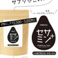 【大容量★約6ヶ月分】healthylife セサミンプラス【黒ゴマ 健康サプリ 健康 美容 スリム セサミン サプリ サプリメント 女性 タブレット ビタミンE 亜麻仁油 アマニ油 コエンザイムQ10 ローヤルゼリー アスタキサンチン ポリフェノール リコピン 白髪サプリ 約360粒  おすすめ 人気 ランキング 効果 強力 最強 通販 日本製 国産】