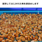 1.5kｇつぶれ梅（はちみつ入）500ｇ×3袋セット【エコ得】