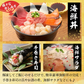 豪華 6種の海鮮丼 7人前 送料無料  海の玉手箱 簡単調理 新鮮 海鮮 マグロ サーモン 甘エビ イカ 貝柱 マグロのたたき 焼津産
