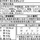 BCAA 1kg カシスオレンジ 人工甘味料が気になる方 オールインワン 国内製造 フレーバー (OgarMade) オーガーメイド