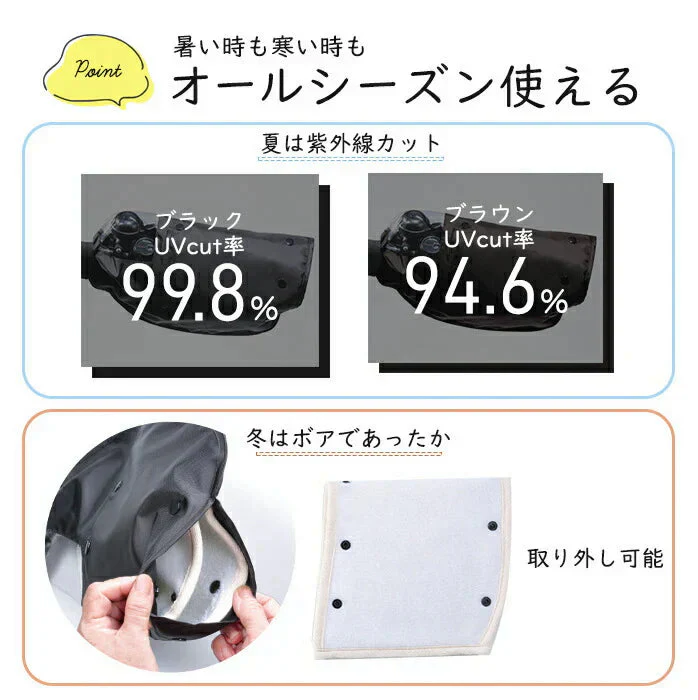 【ブラック】自転車 ハンドルカバー 防水 冬用 ボア 防寒 夏 日焼け防止 オールシーズン 通勤 通学 おしゃれ UVカット 紫外線対策