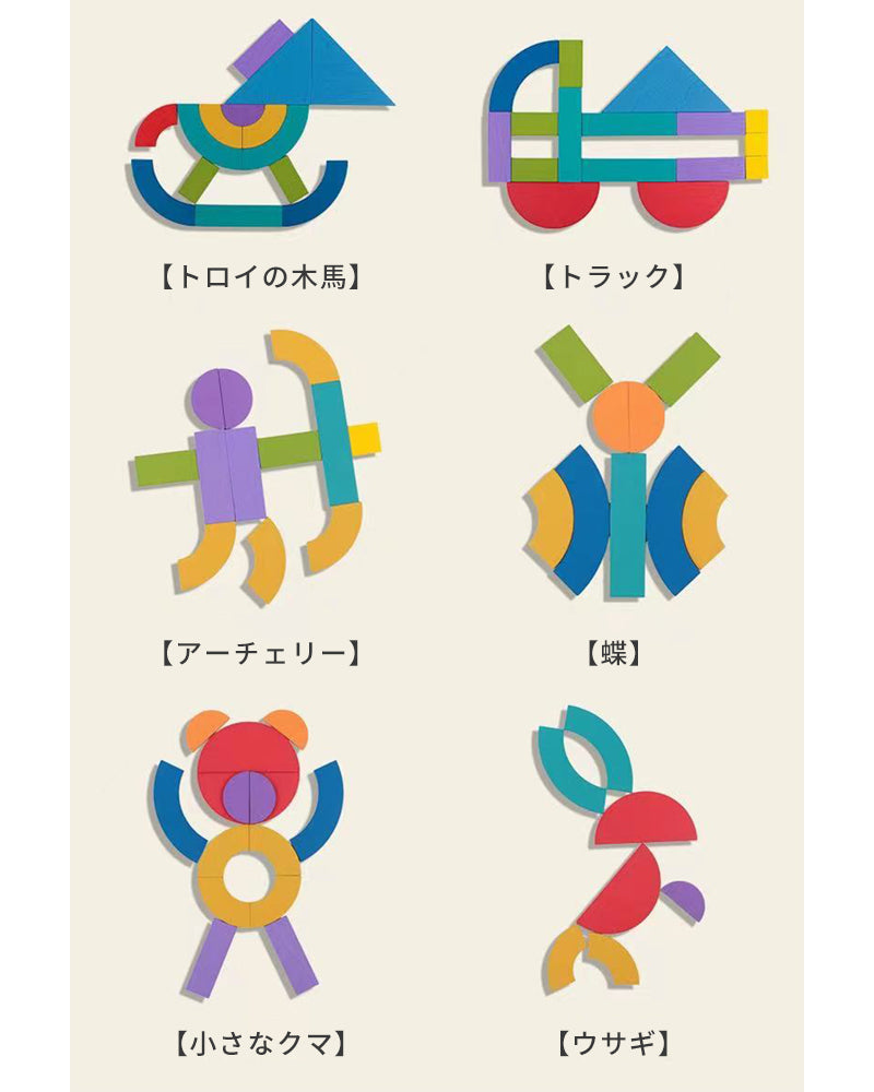 木製パズル 型はめパズル モンテッソーリ パズル 1歳 2歳 子供 動物パズル 木のおもちゃ 図形動物乗り物 形合わせ 形認識 カラフル プレゼント クリスマス