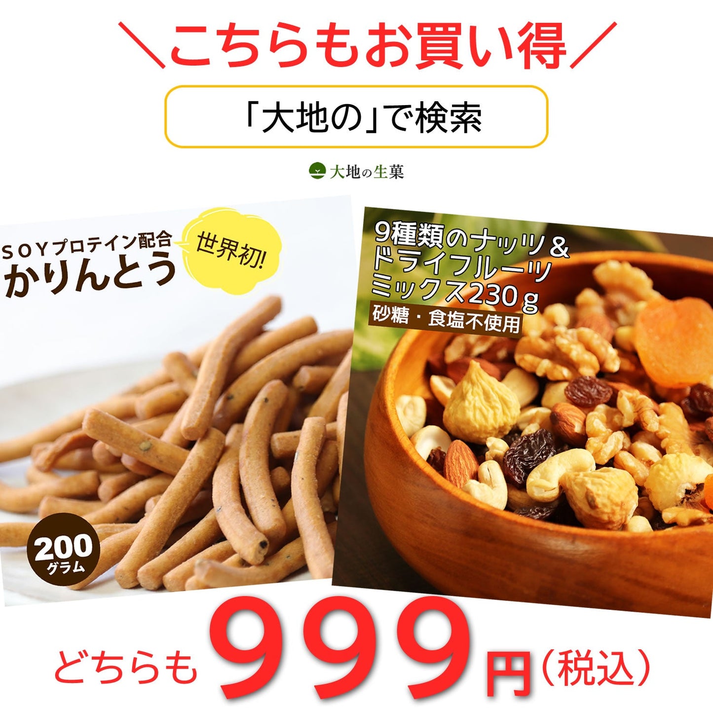15種類の野菜チップス 230g【ゲリラセール】