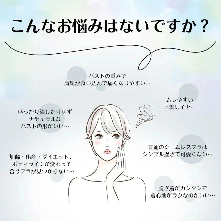 ナイトブラ 「XXLサイズ・ベージュ」 ブラ ノンワイヤー空気のような着け心地 単品 リラックスブラ 24時間使える レディース 谷間 美胸 効果 運動 パッド取り外し