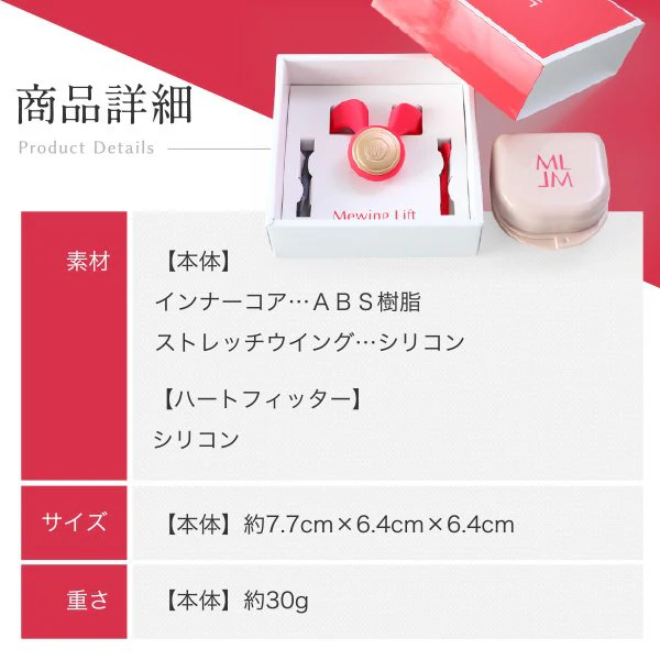 【3人シェア買いでお得】ミューイングリフト 口周り フェイスライン トレーニング スッキリ 顔のもたつき 口の中から鍛える 次世代美顔器 NAOMI 元パリコレモデル