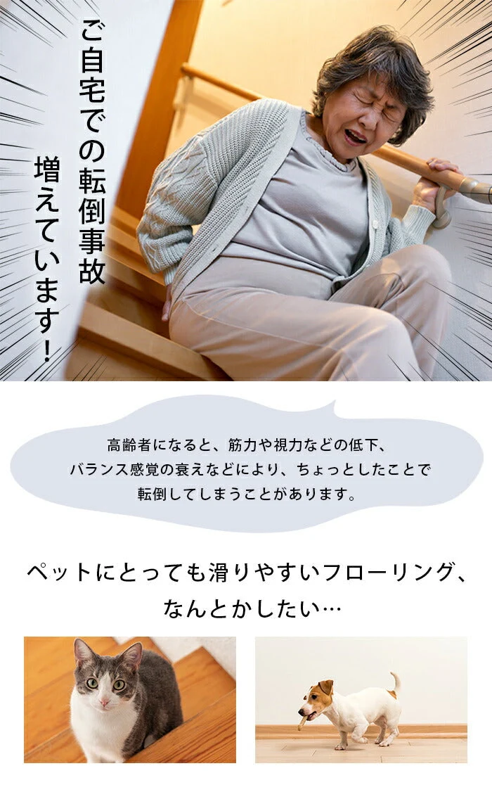フローリング ワックス 滑り止め 床 階段 家具 手入れ 補修 ダイニング リビング / 高齢者 ペット 赤ちゃん 人に優しい 木製家具にも使える