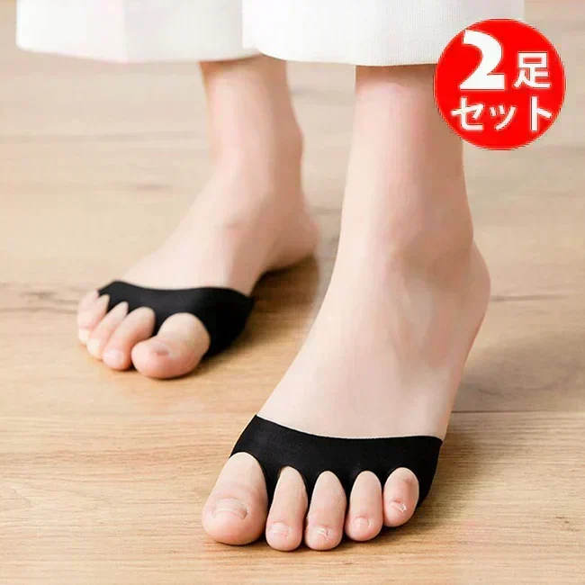 【ブラック2足】5本指クッション付きフットカバー 夏用 足元快適 つま先負担軽減 クッションソックス 脱げにくい 速乾 吸汗 つま先ケア フットケア ソックス 2足セット ベージュ 靴下 蒸れ防止 足元サポート 快適インナーソックス 柔らか素材 疲れ軽減