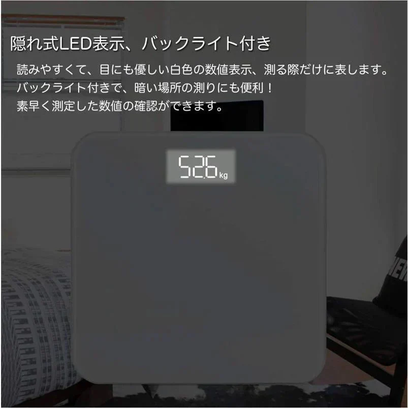 体重計 ヘルスメーター 充電式　デジタル 乗るだけ 電源自動ON/OFF バックライト付 180kgまで対応 高精度 ボディスケール タイプ：タイプA