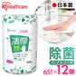 【カートアップNG】【本体ボトル/12個セット】アイリスオーヤマ 凄厚ウェットティッシュ ノンアルコール 厚手 本体 65枚入 WTB-65N