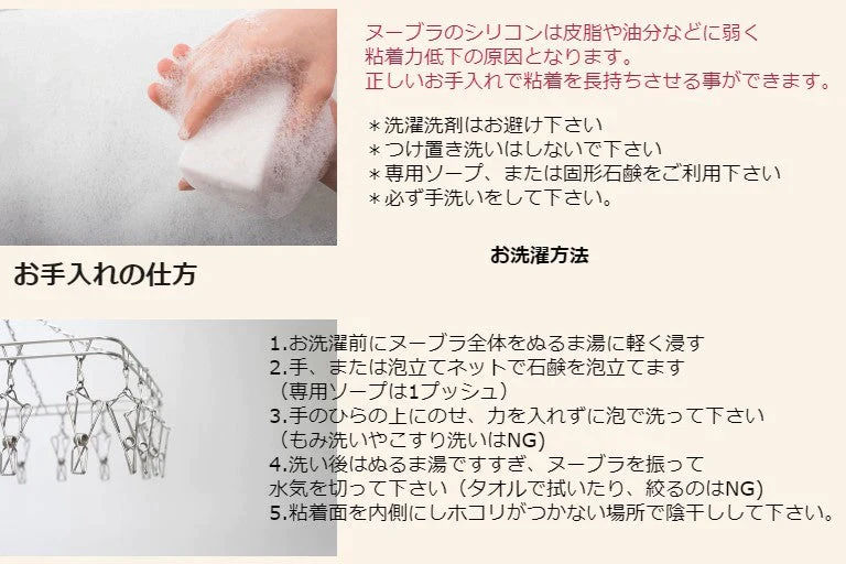 Bサイズ　レースヌーブラ ブライダル ウエディング 盛れる ブラジャー