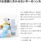 ジェリーキャットおむつケーキ【Ｓサイズ・ピンクラビット/アイボリー】大人気のふわふわもこもこぬいぐるみ/出産祝い/jellycat