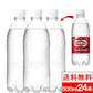 【1ケース】 【ラベルレス】 ウィルキンソン 炭酸水 タンサン 500ml PET 24本 強炭酸水 アサヒ飲料