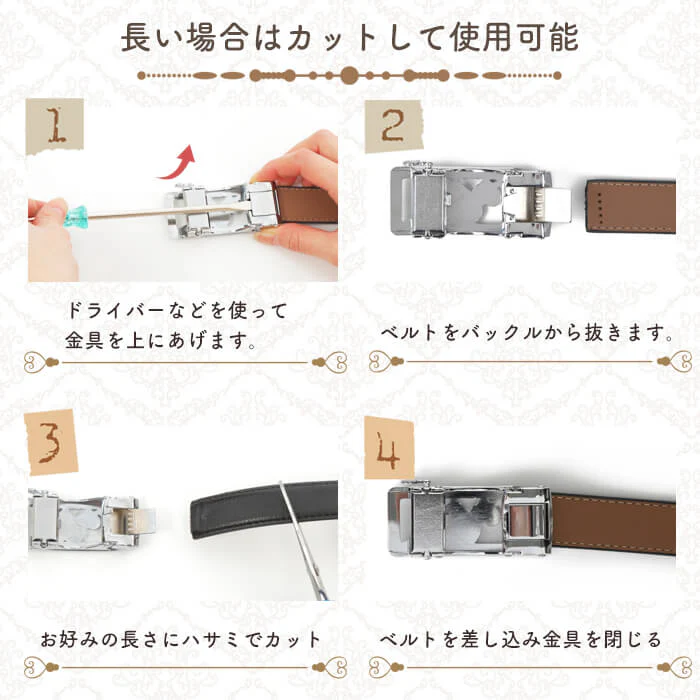 【シルバー×ブラック】【予約商品・発送時期は商品説明に記載】ベルト 穴なし レディース ジーンズ 細 無段階 調節 サイズフリー おしゃれ かわいい 楽々 オートロックベルト レディース レザーベルト 可愛い ハート デザイン バックル 105cm 送料無料 ギフト プレゼント