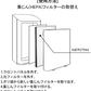 【全て日本国内発送】 空気清浄機 フィルター 集塵フィルター KAFP079A4 ダイキン daikin 加湿空気清浄機 交換フィルター  花粉 ほこり 空気清浄器 チリ ペットの毛 kafp079a4 集じんフィルター  HEPAフィルター 互換品 (1枚入り)