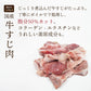どて煮１袋＆オニオン＆中華＆わかめスープ＆お吸い物各１袋！