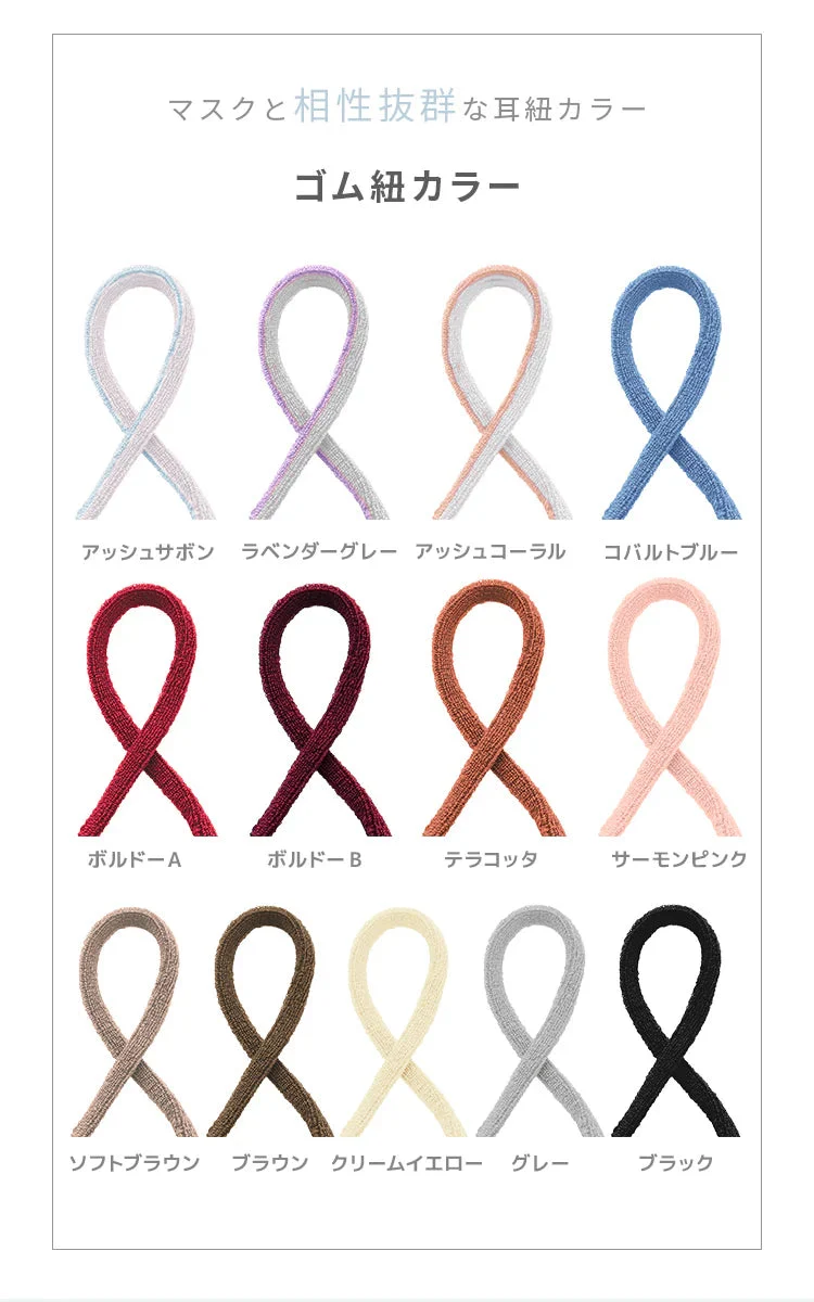 【Mサイズ】【ピンクベージュ×ソフトブラウン】【100枚セット】立体マスク バイカラー 両面 同色 立体 不織布 カラー 血色 3Dマスク 3D マスク 2D 2Dマスク 美人 小顔 使い捨て カラーマスク 美 シルエット ジュエルフラップマスク 3Dデイリースタイル Jewel Flap Mask 公式 WEIMALL bwm3d5