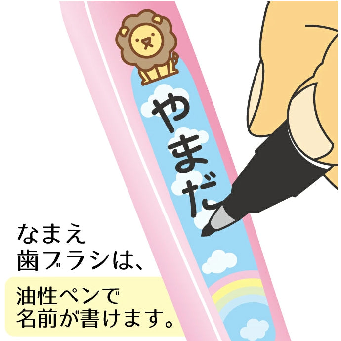Ci なまえ 歯ブラシ 503 ピンク / Sやわらかめ 5本入【メール便送料無料】