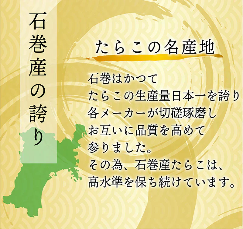 無着色 たらこ １本物 700g  特大サイズのたらこで粒々感抜群
