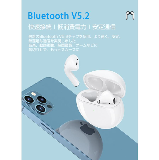 TWS完全ワイヤレスイヤホン Bluetooth 5.2 インナーイヤー型 タッチ式 ノイキャン HIFI高音質 10m安定通信 自動ペアリング 片耳 両耳とも対応 siri対応 遅延なし