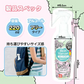 2本セット　スキンバルサン 虫よけミスト しっとり ノンアル220ml (ソープの香り) うるおい成分配合