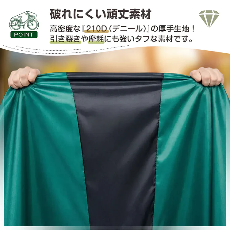 自転車カバー【ベージュ】 防水 29インチ レインカバー カバー 丈夫 バイクカバー 原付 サイクルカバー 折りたたみ 撥水 UVカット