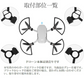 DJI mavic mini mini2 se 適用 プロペラガード 4本セット 1機分 ブレード保護ガード スペア部品 Tsmoile TSモバイル マビック ミニ2も適用 羽保護カバー