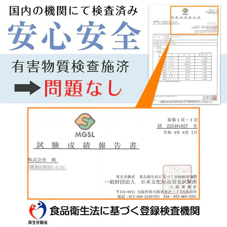 【Sサイズ・28度・ライトブルー】 爽快リング  ネッククーラー クールリング アイスネックリング ひんやり 接触冷感 18℃ 28℃ 首冷却 熱中症対策 首掛けリング 省エネ