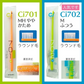 歯ブラシ まとめ買い Ci700 極薄ヘッド (超先細+フラット毛) スライドキャップ付 Sやわらかめ 50本入り