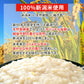 刺身サーモン塩麹漬け 200g 送料無料