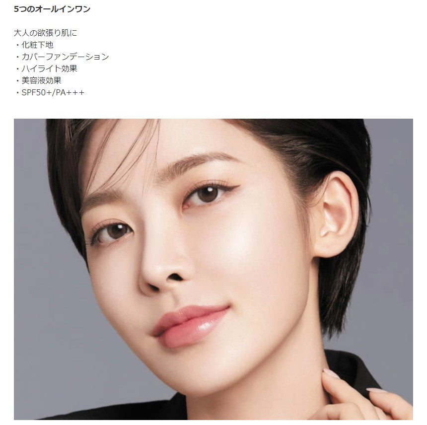 ミシャ M【国内正規品】【レフィル：ネオカバー（No.21 明るい肌色）】クッション ファンデーション 韓国コスメ
