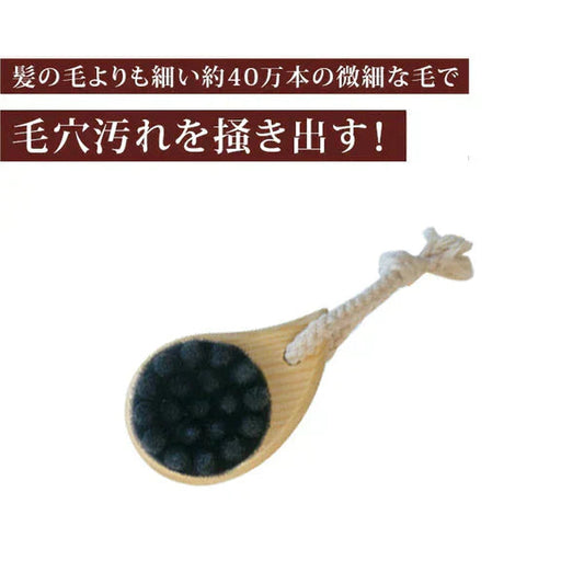 洗顔ブラシ 髪の毛よりも細い毛で毛穴の奥の汚れを掻き出す 毛穴 毛穴ケア くすみ 乾燥