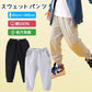 スウェット ブラック 150cm ズボン パンツ 子供 キッズ 90 100 110 120 130 140 150 160 体操服 学生 運動会 男子 女子 幼稚園 カジュアル ボトムス グレー 黒 無地 綿 吸汗発散