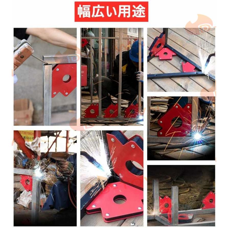 溶接 溶接ツール マグネット 溶接ホルダー 矢印溶接 溶接機器 溶接ポジショナー 溶接用マグネット 磁気溶接ホルダー 溶接機器アクセサリ コーナークランプ 強力