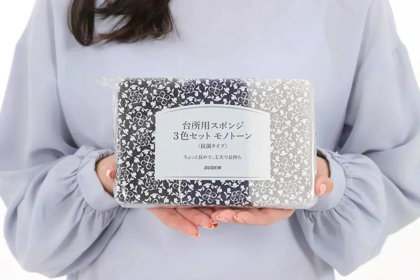 送料無料 ダスキン 台所用スポンジ モノトーン6個セット(3色×2セット) 【ご新規さん限定商品】