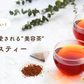 ルイボスティー 101個入 ティーバッグ【ご新規さんとシェア買い上級編】